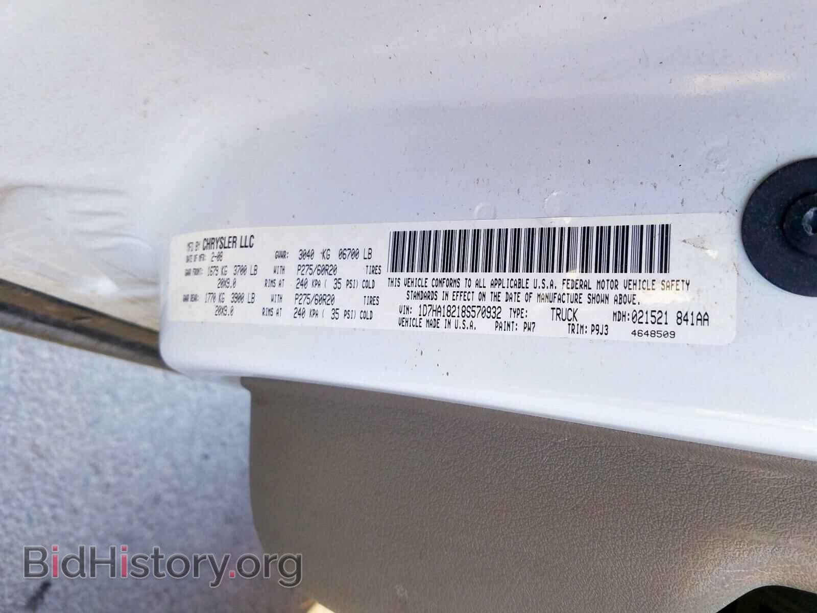 2008 DODGE RAM 1500 - VIN: 1D7HA18218S570932 - Фото 10