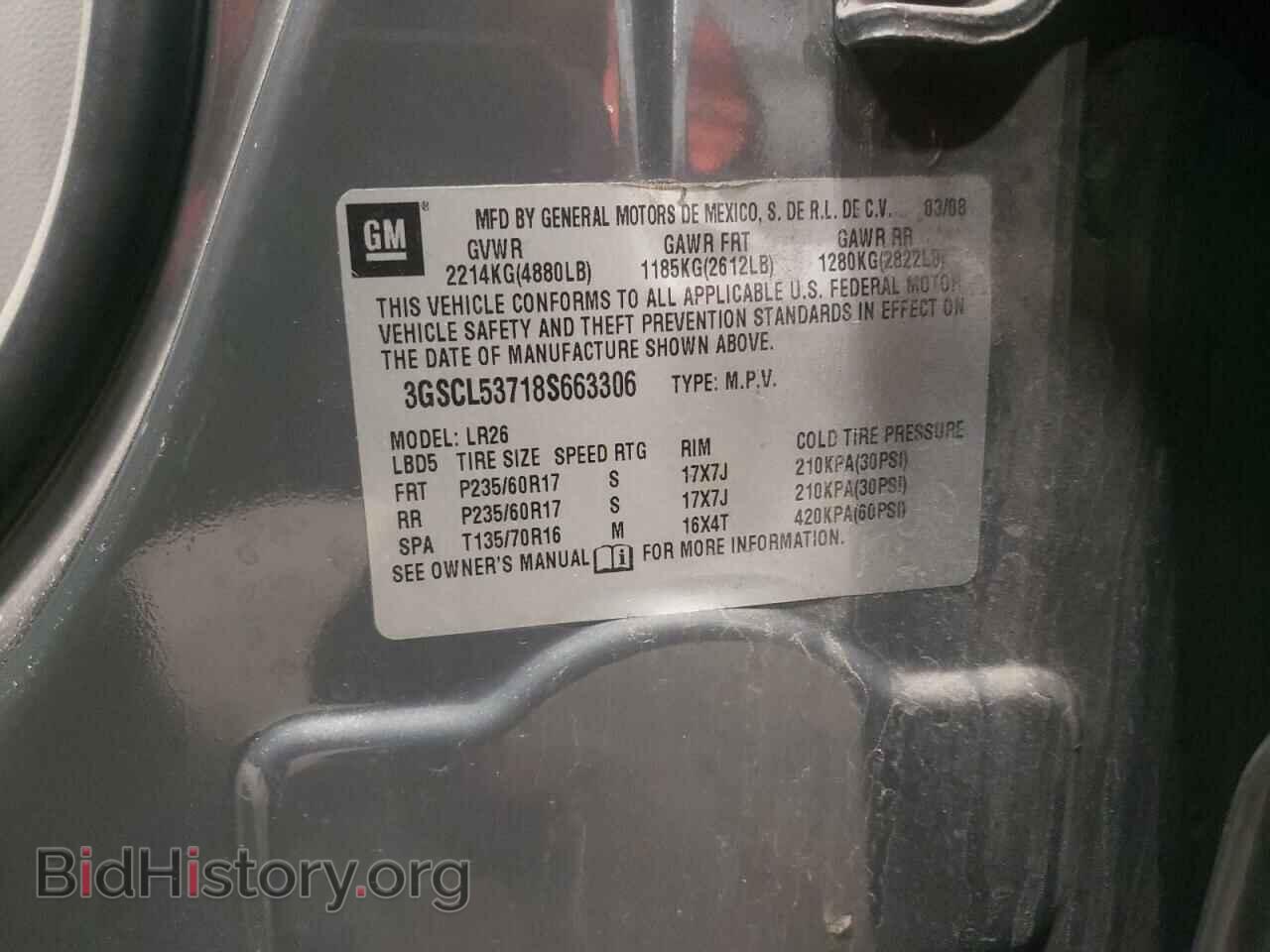 2008 SATURN VUE - VIN: 3GSCL53718S663306 - Фото 10