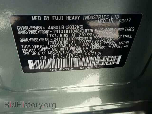 2017 SUBARU FORESTER - VIN: JF2SJARC4HH567125 - Photo 10
