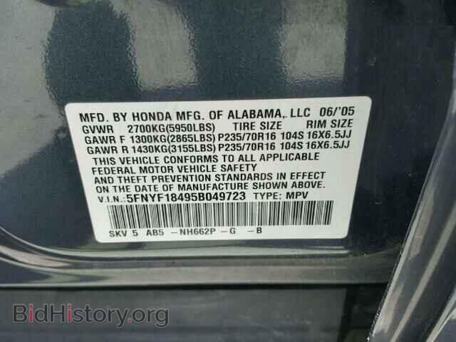 2005 HONDA PILOT - VIN: 5FNYF18495B049723 - Фото 10