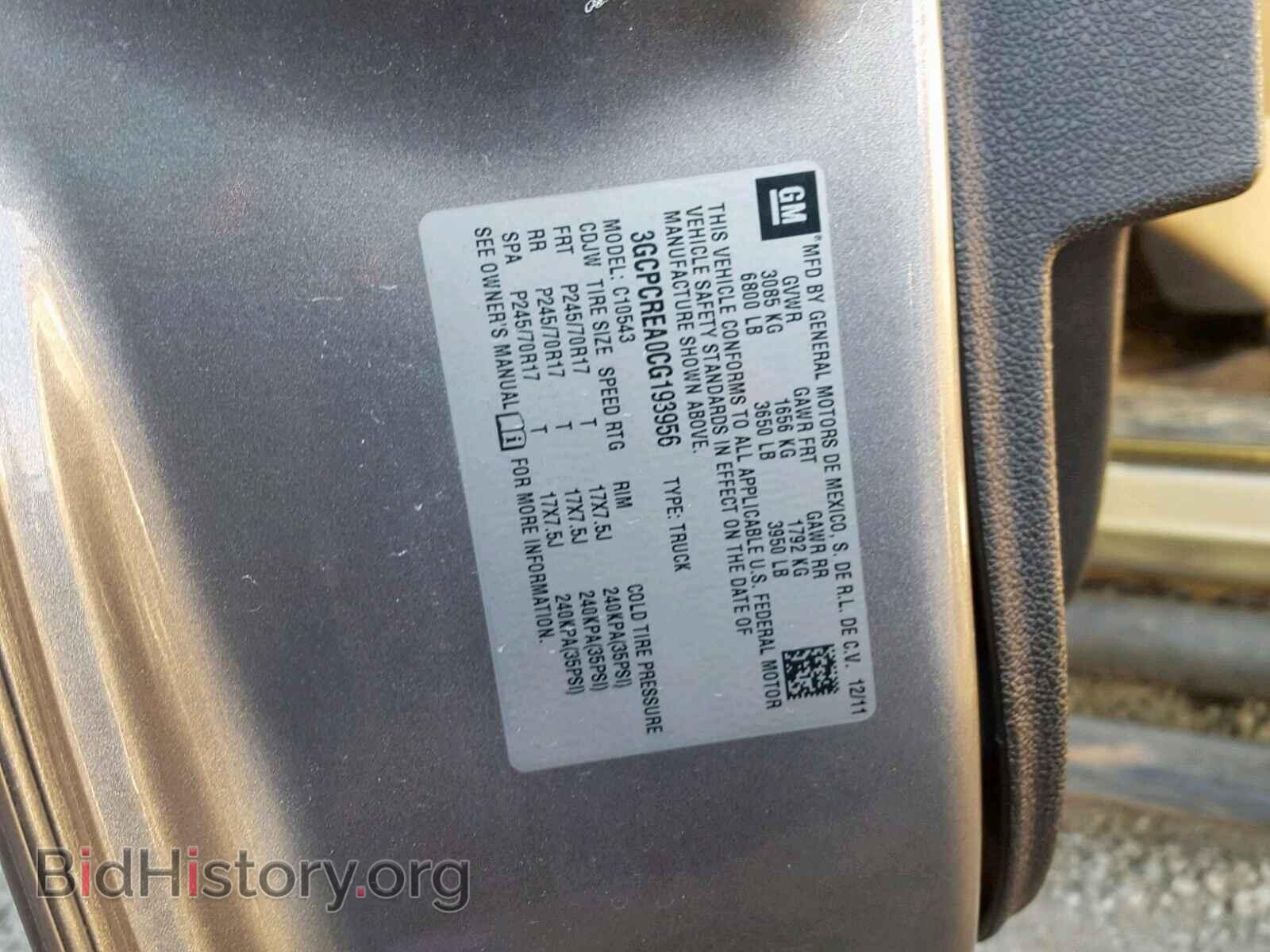2012 CHEVROLET SILVERADO - VIN: 3GCPCREA0CG193956 - Photo 6
