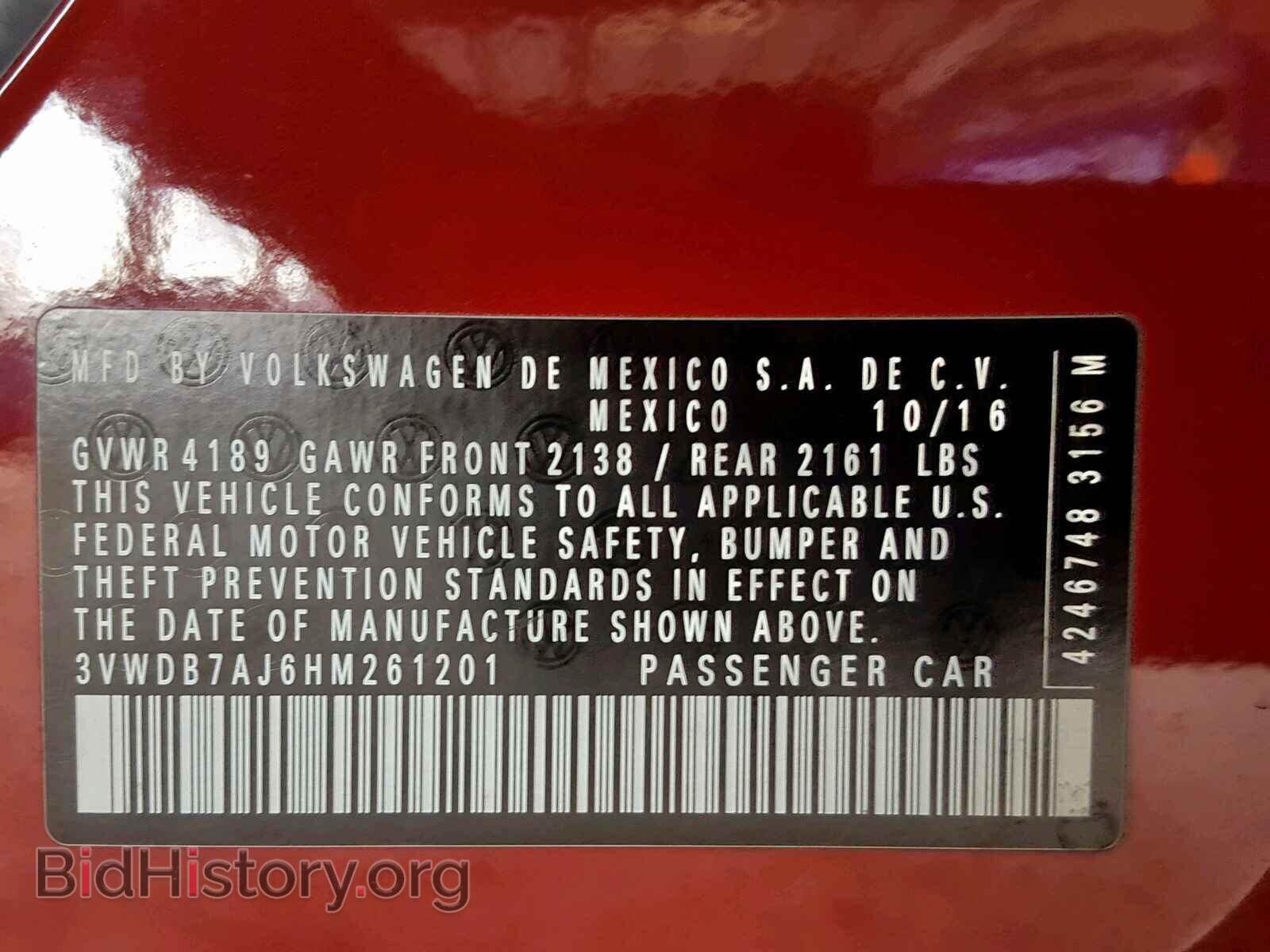 2017 VOLKSWAGEN JETTA - VIN: 3VWDB7AJ6HM261201 - Фото 10