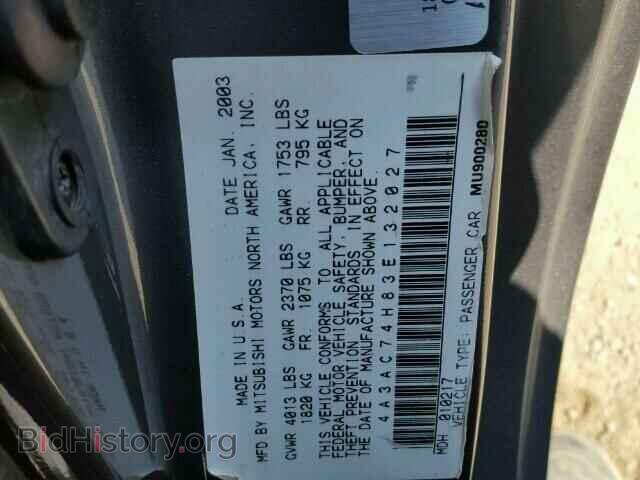 2003 MITSUBISHI ECLIPSE - VIN: 4A3AC74H83E132027 - Photo 9