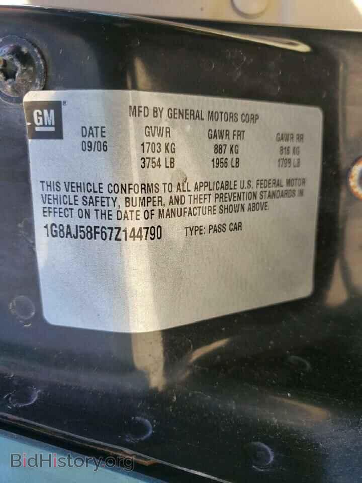 2007 SATURN ION - VIN: 1G8AJ58F67Z144790 - Фото 10