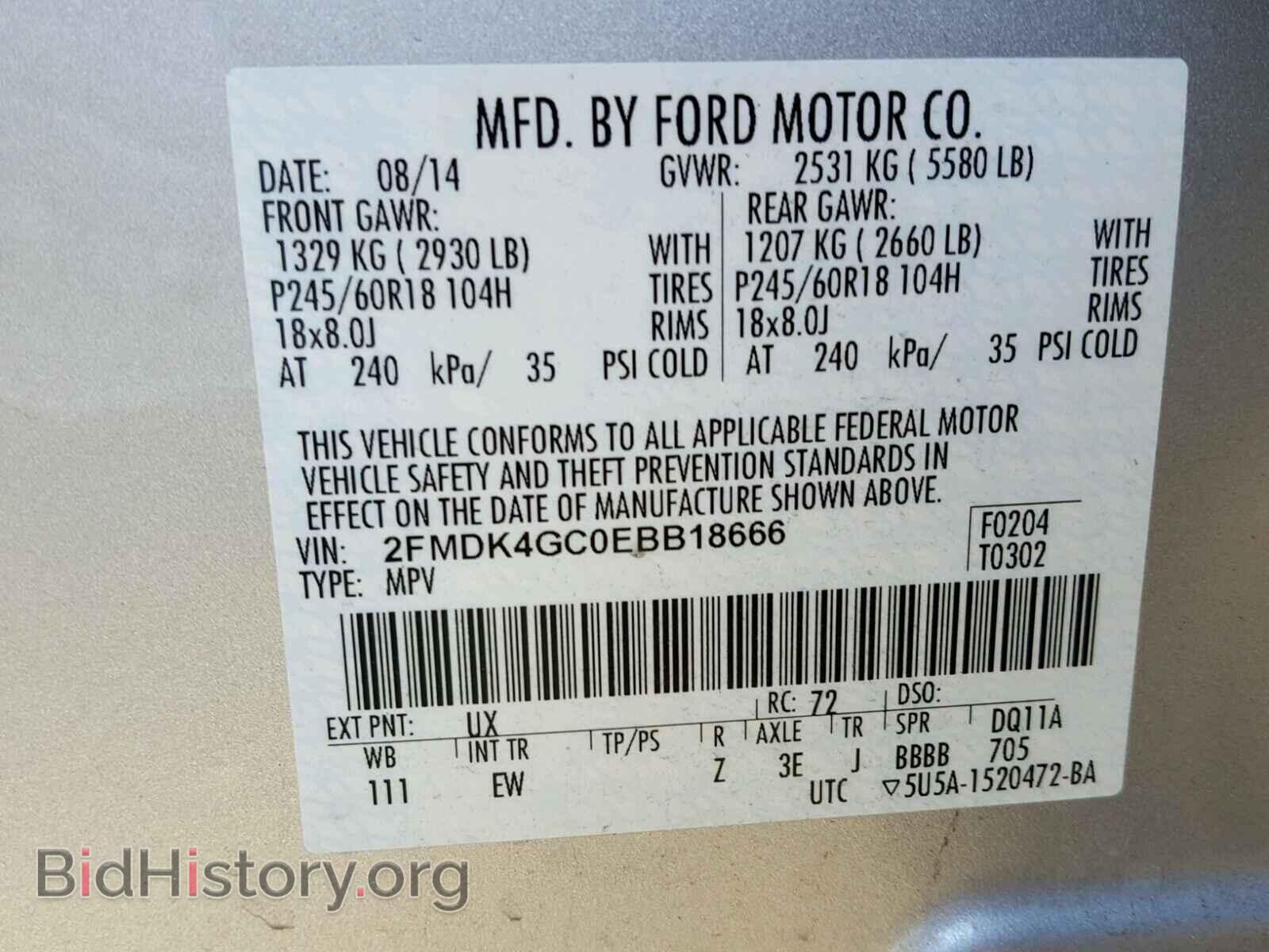 2014 FORD EDGE - VIN: 2FMDK4GC0EBB18666 - Фото 10