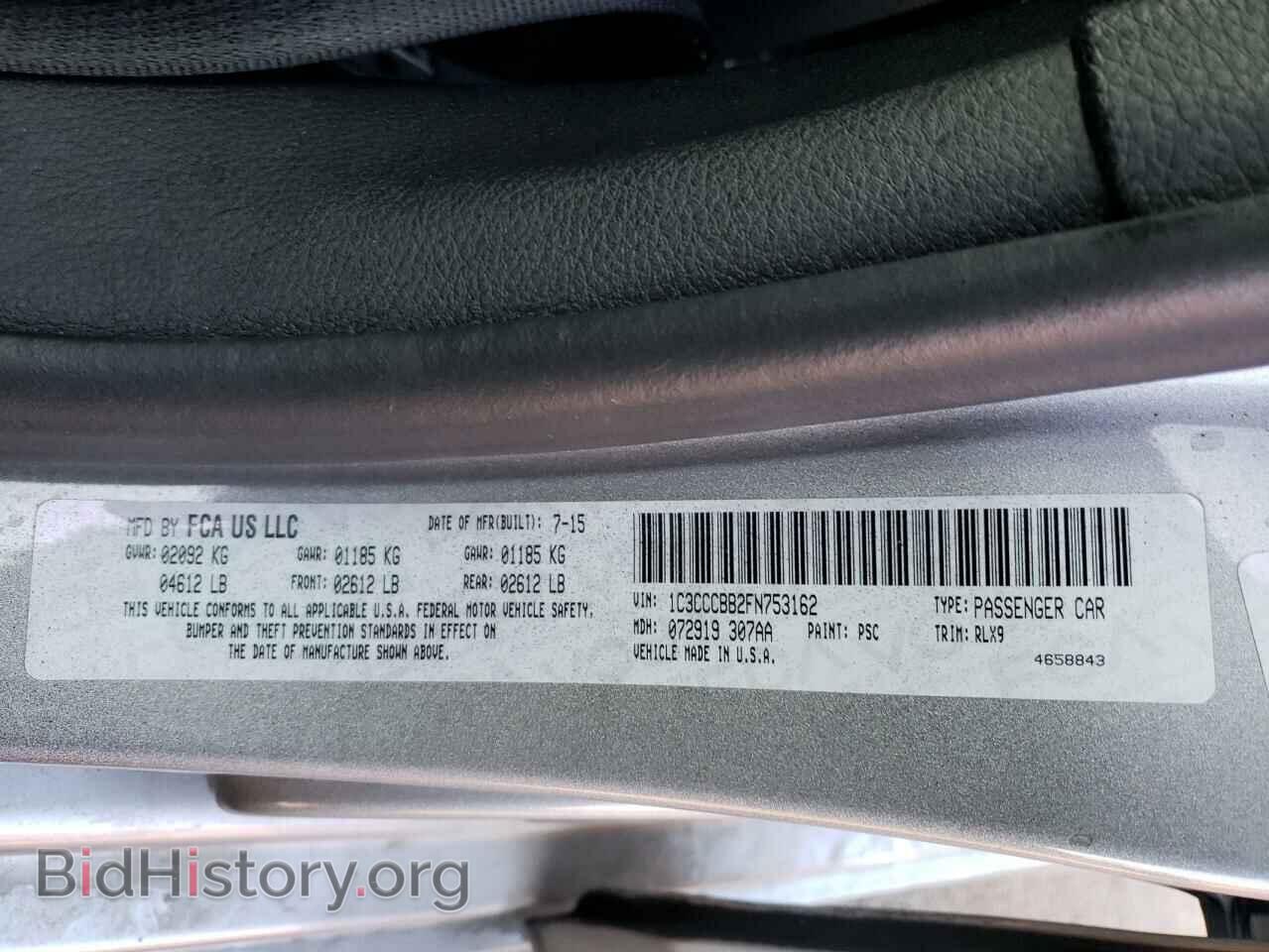 2015 CHRYSLER 200 - VIN: 1C3CCCBB2FN753162 - Фото 10