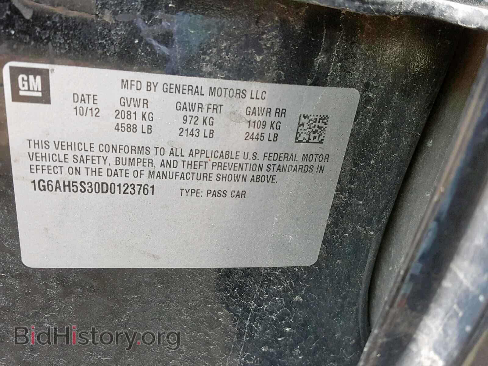 2013 CADILLAC ATS - VIN: 1G6AH5S30D0123761 - Фото 10