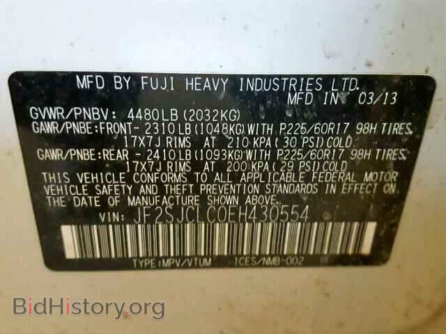 2014 SUBARU FORESTER - VIN: JF2SJCLC0EH430554 - Фото 10