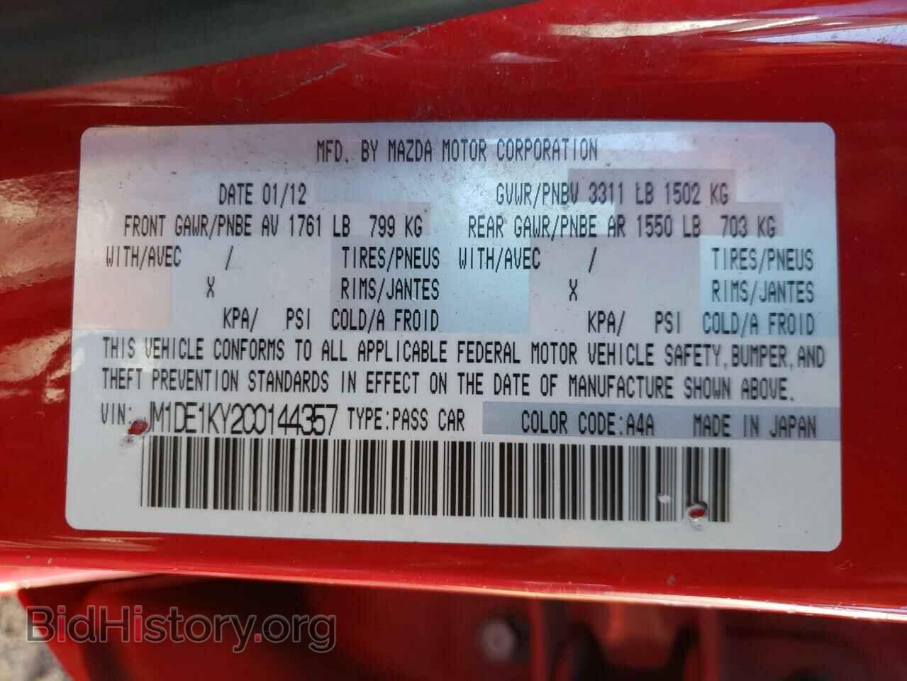 2012 MAZDA 2 - VIN: JM1DE1KY2C0144357 - Фото 10
