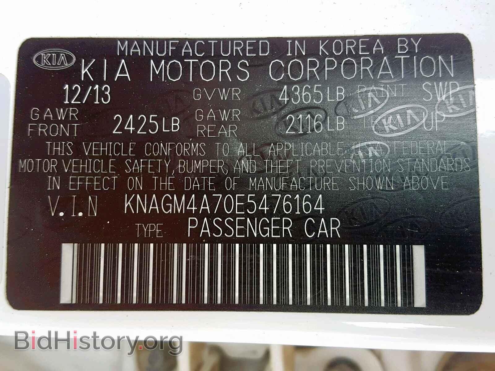 2014 KIA OPTIMA - VIN: KNAGM4A70E5476164 - Фото 10