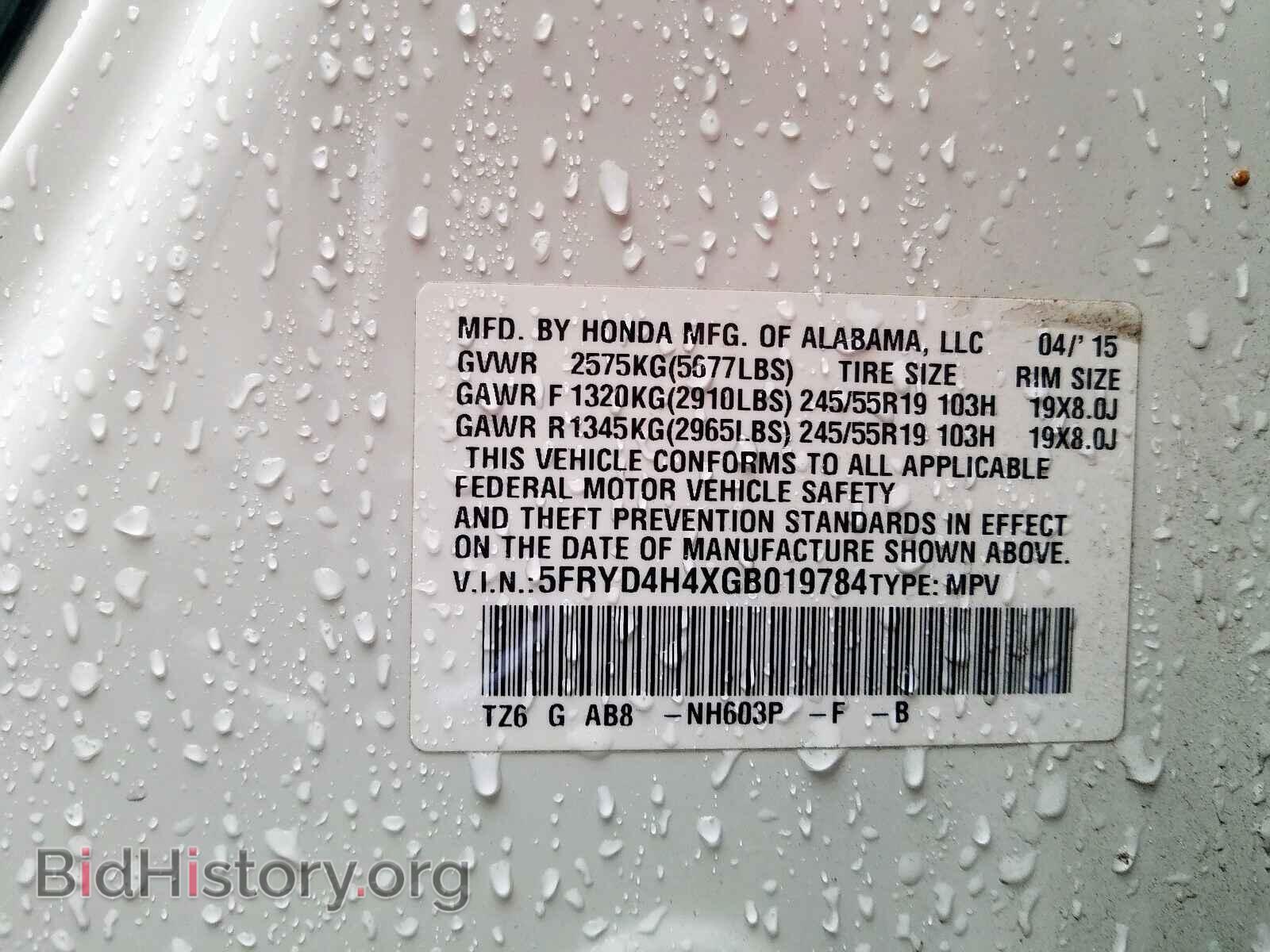 2016 ACURA MDX - VIN: 5FRYD4H4XGB019784 - Фото 10