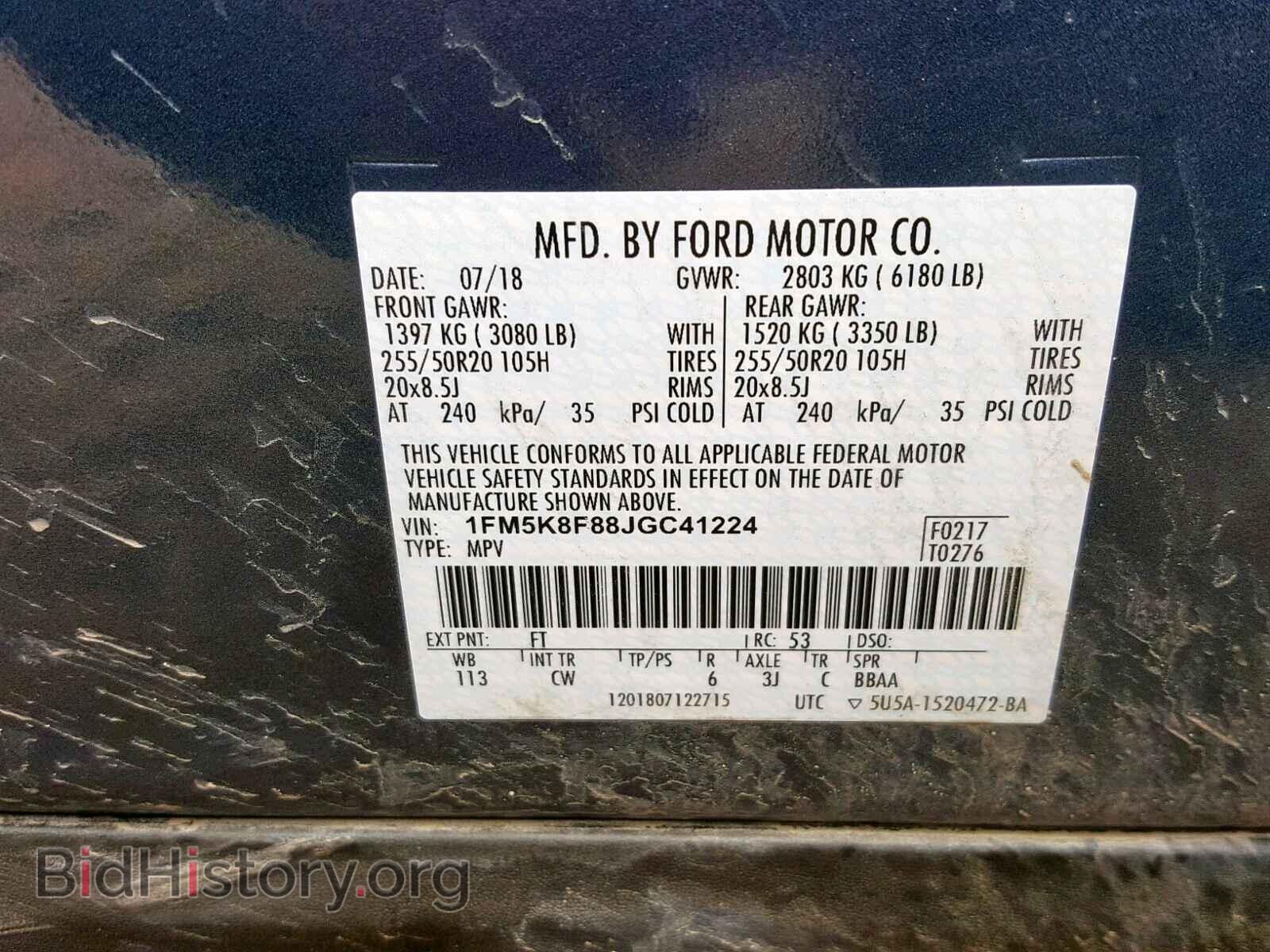 2018 FORD EXPLORER L - VIN: 1FM5K8F88JGC41224 - Фото 10