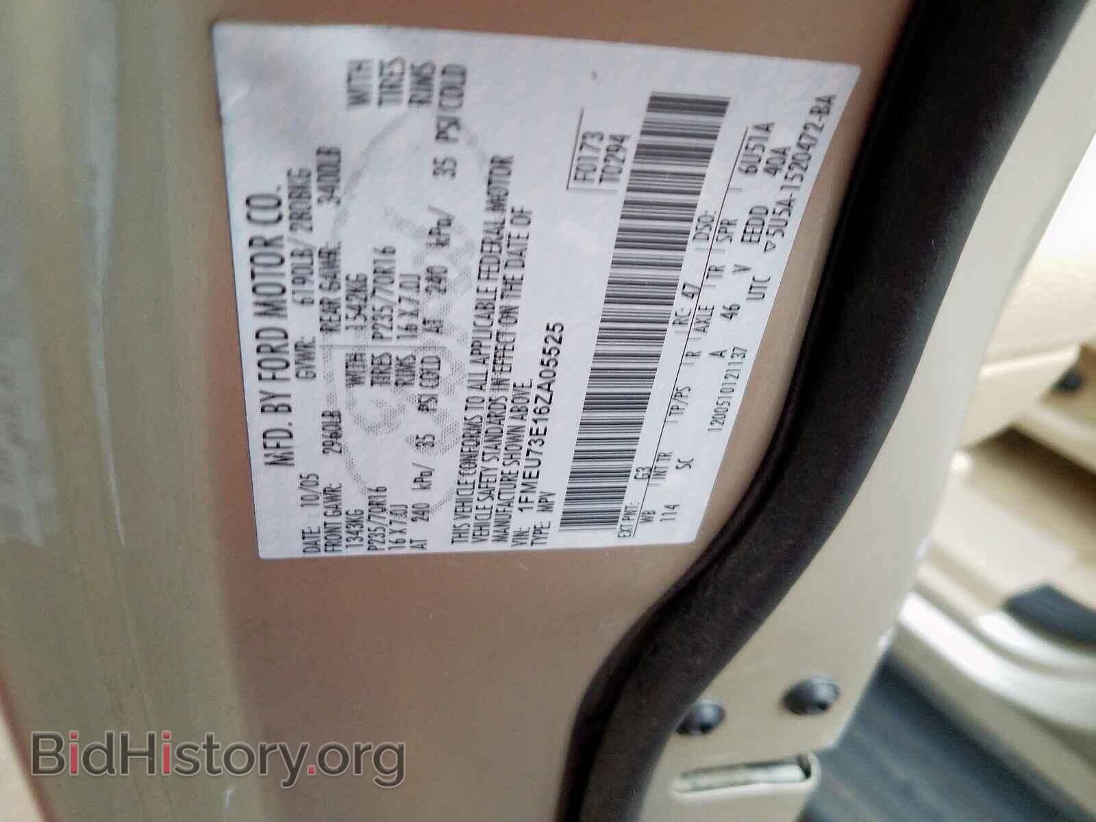 2006 FORD EXPLORER - VIN: 1FMEU73E16ZA05525 - Фото 10