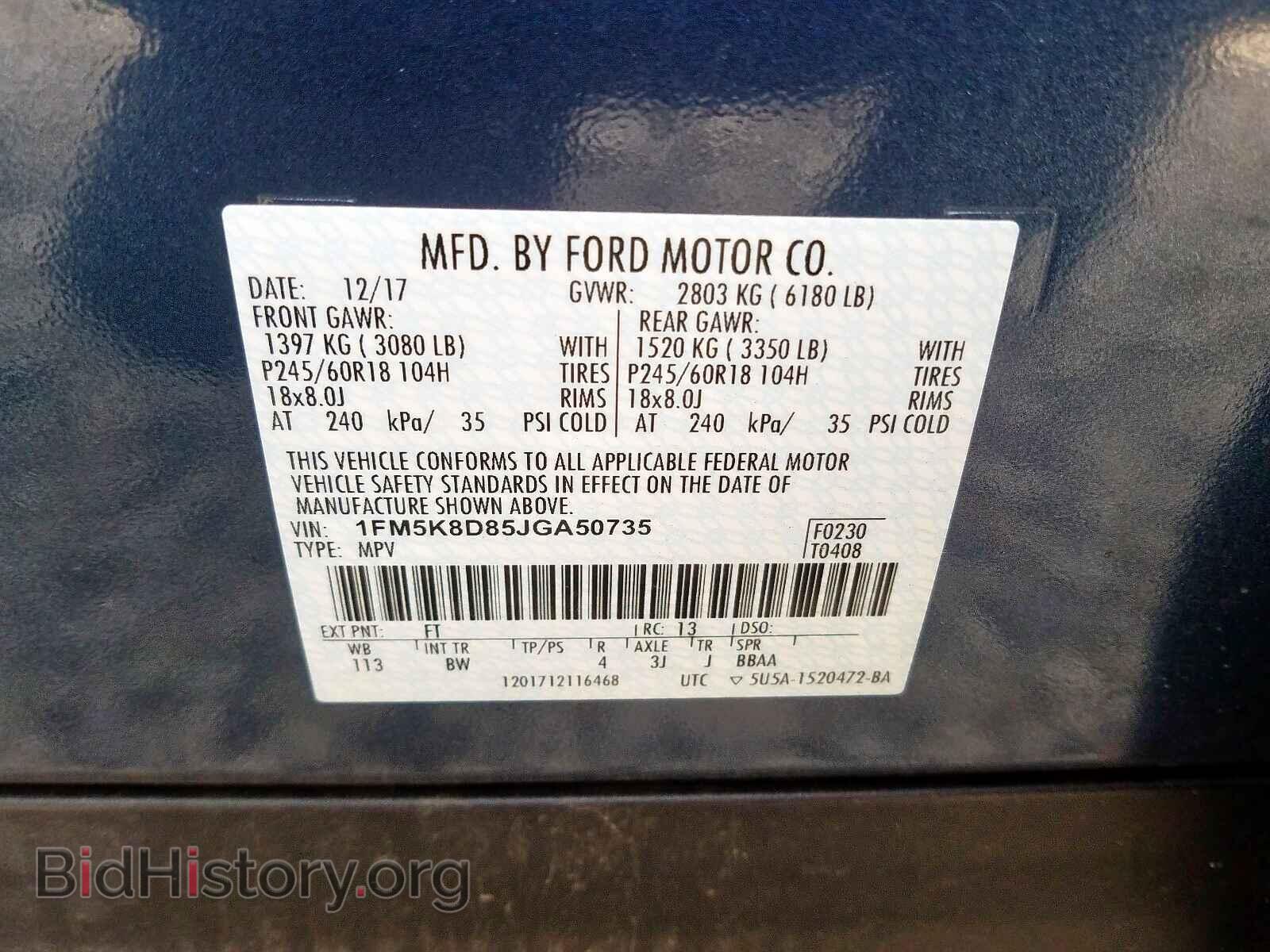 2018 FORD EXPLORER - VIN: 1FM5K8D85JGA50735 - Photo 10