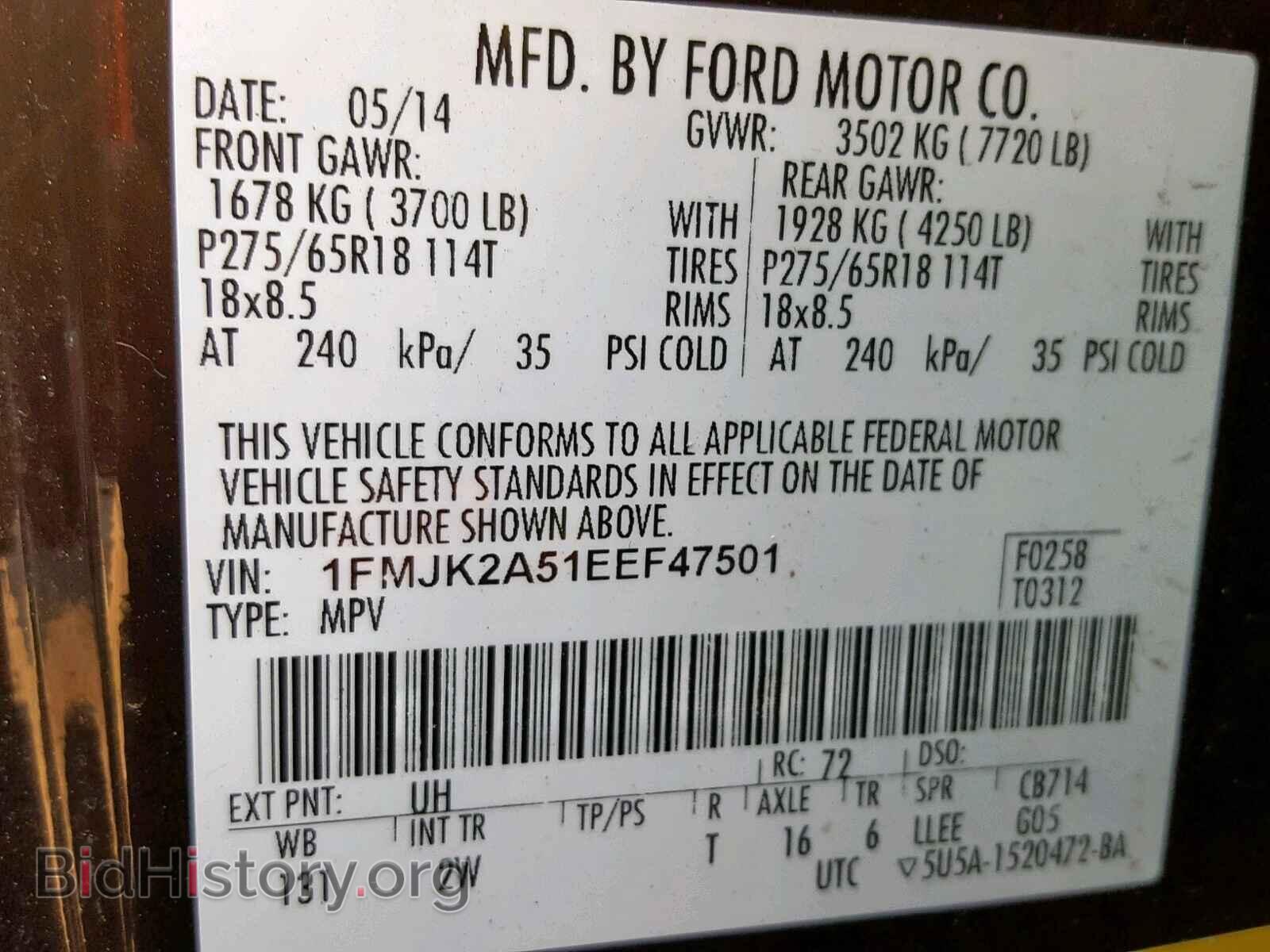 2014 FORD EXPEDITION - VIN: 1FMJK2A51EEF47501 - Фото 10