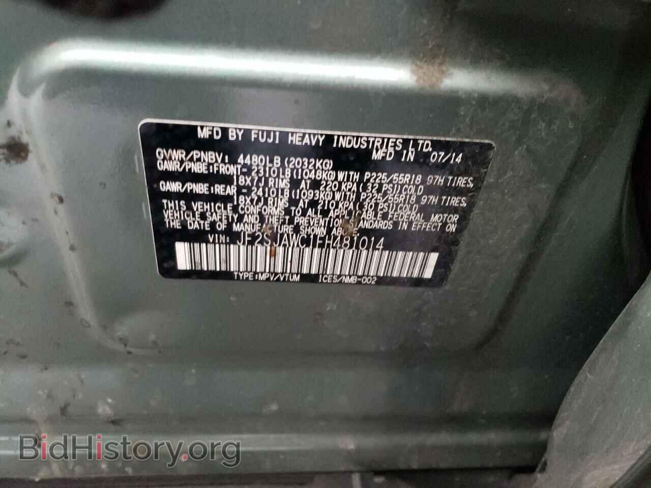 2015 SUBARU FORESTER - VIN: JF2SJAWC1FH481014 - Фото 10