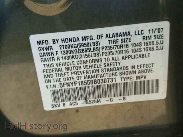 2008 HONDA PILOT - VIN: 5FNYF18558B030731 - Фото 9