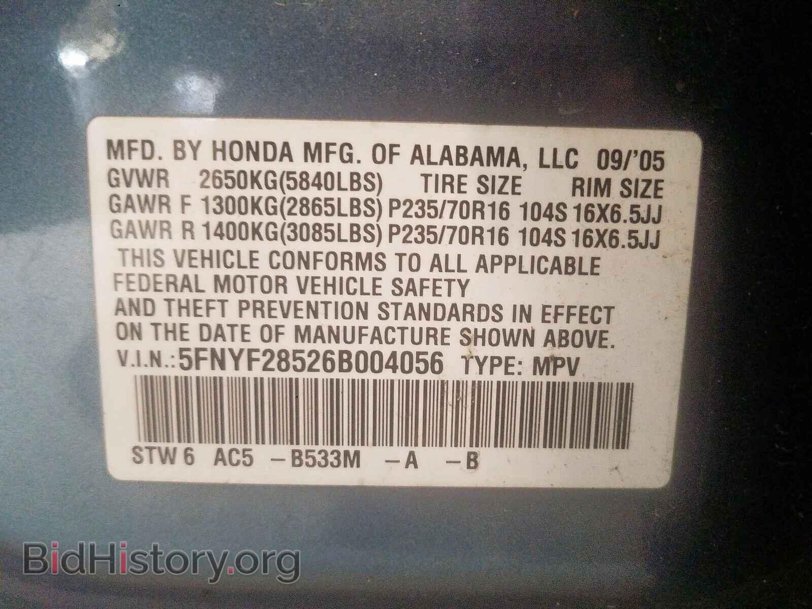 2006 HONDA PILOT - VIN: 5FNYF28526B004056 - Фото 10