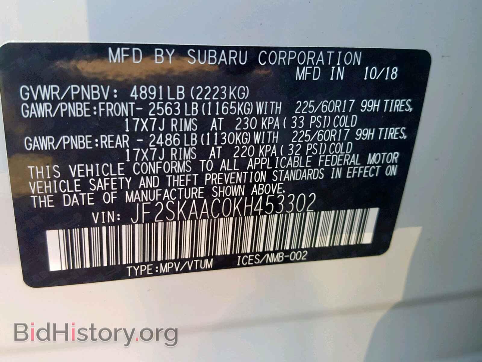 2019 SUBARU FORESTER - VIN: JF2SKAAC0KH453302 - Фото 10