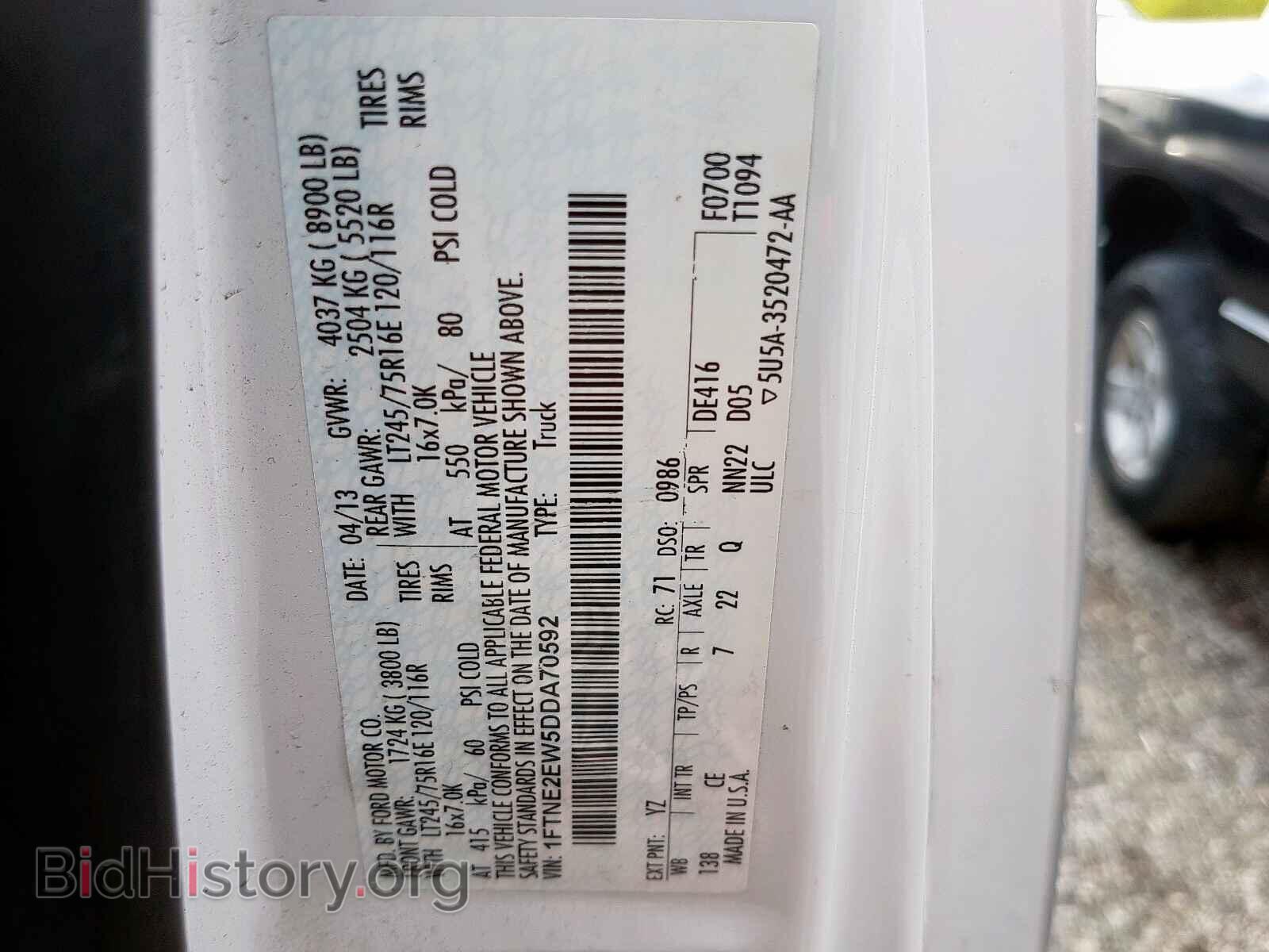 2013 FORD ECONOLINE - VIN: 1FTNE2EW5DDA70592 - Фото 10