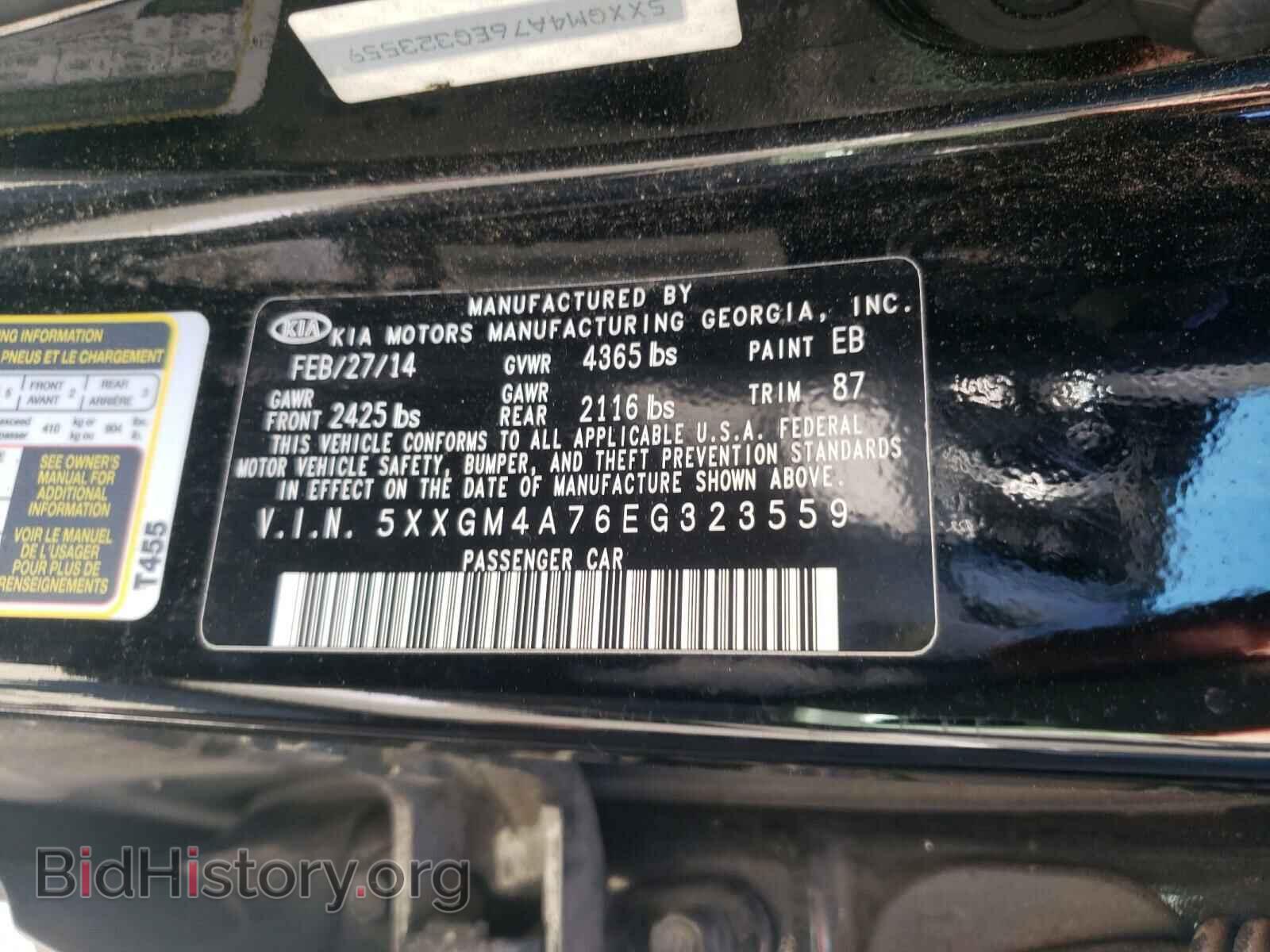 2014 KIA OPTIMA - VIN: 5XXGM4A76EG323559 - Фото 10