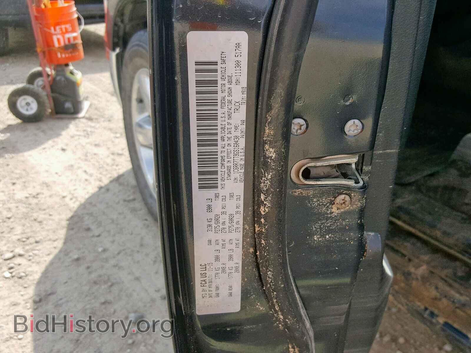 2016 RAM 1500 SLT - VIN: 1C6RR7TT9GS160430 - Фото 10
