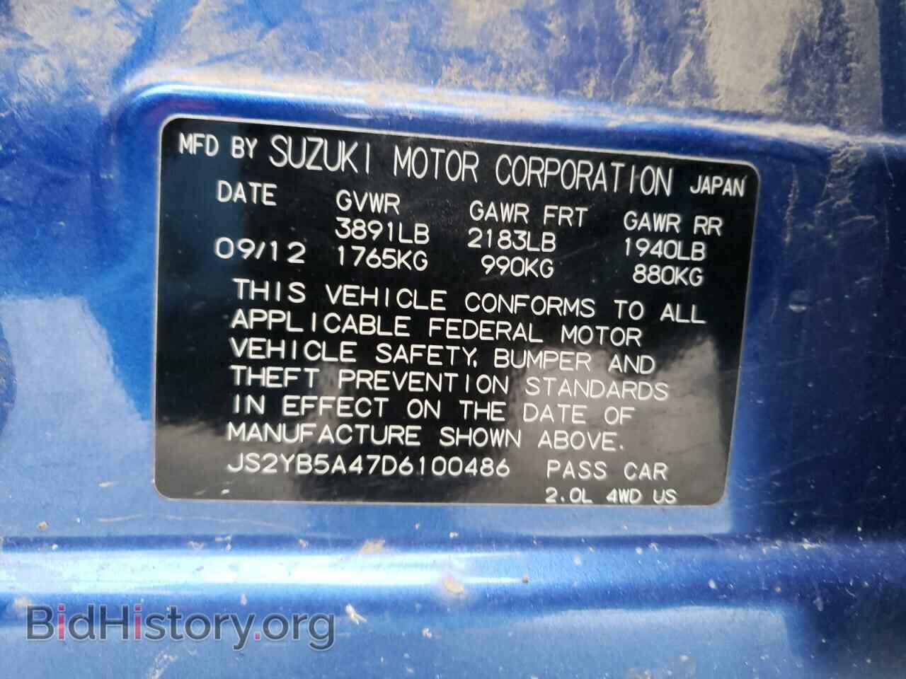 2013 SUZUKI SX4 - VIN: JS2YB5A47D6100486 - Photo 10