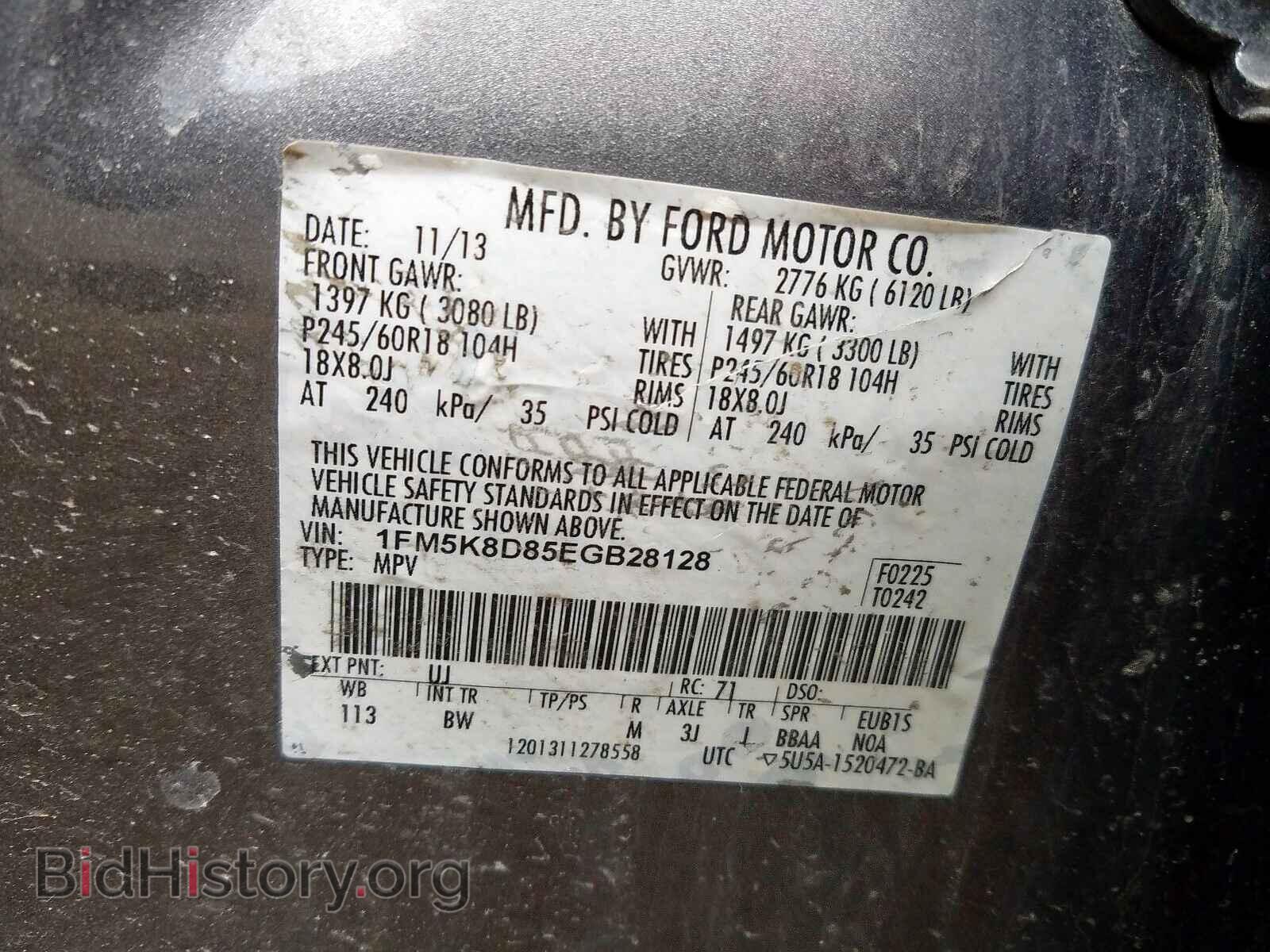 2014 FORD EXPLORER - VIN: 1FM5K8D85EGB28128 - Photo 10
