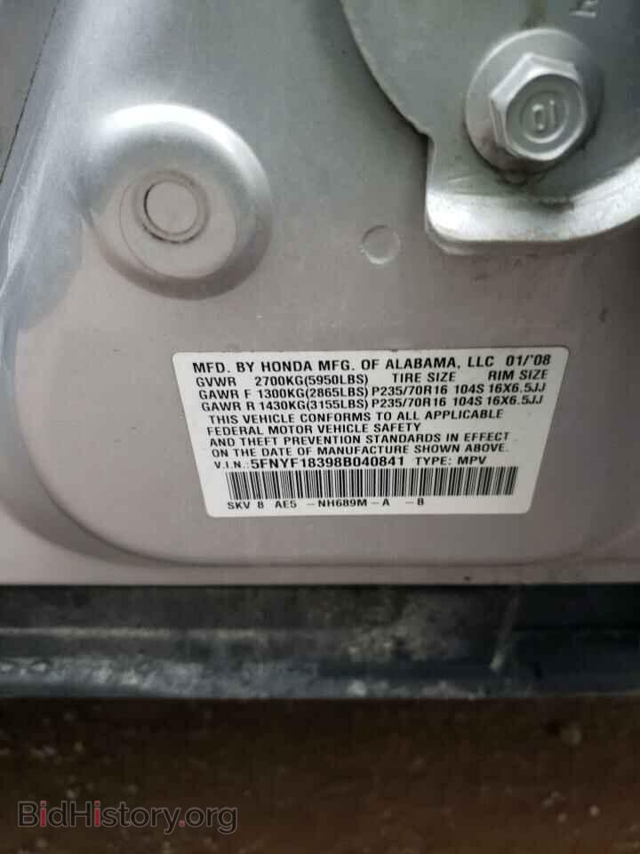 2008 HONDA PILOT - VIN: 5FNYF18398B040841 - Фото 10