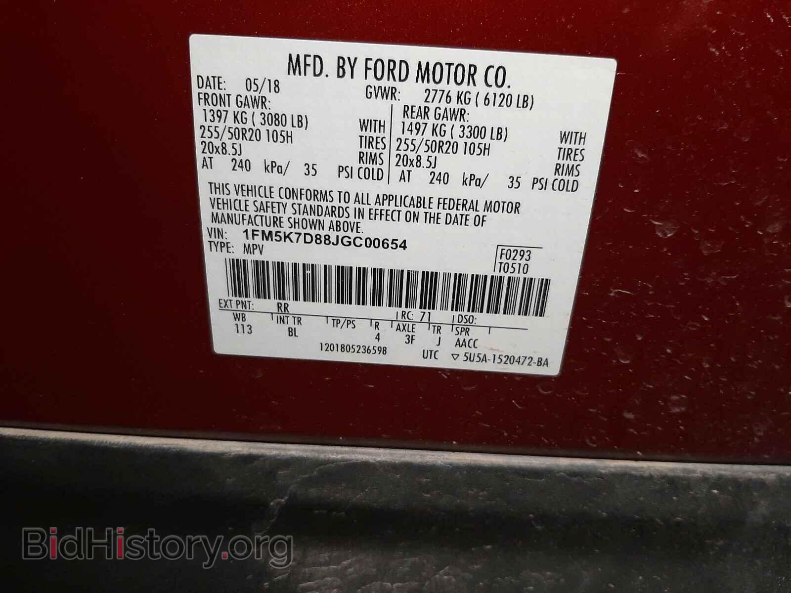 2018 FORD EXPLORER - VIN: 1FM5K7D88JGC00654 - Фото 10