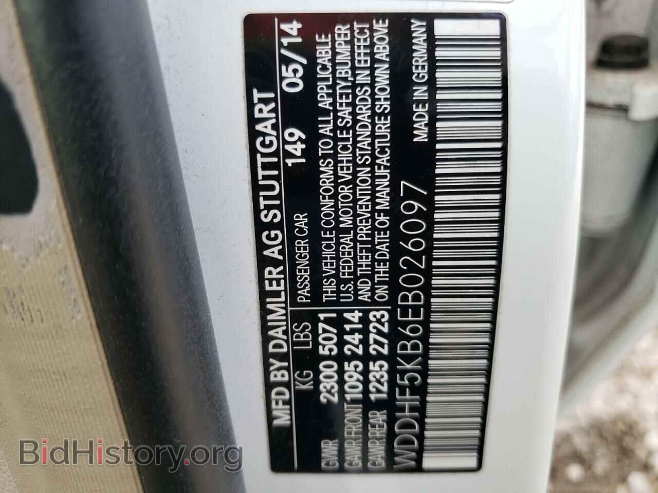 2014 MERCEDES-BENZ E-CLASS - VIN: WDDHF5KB6EB026097 - Фото 10