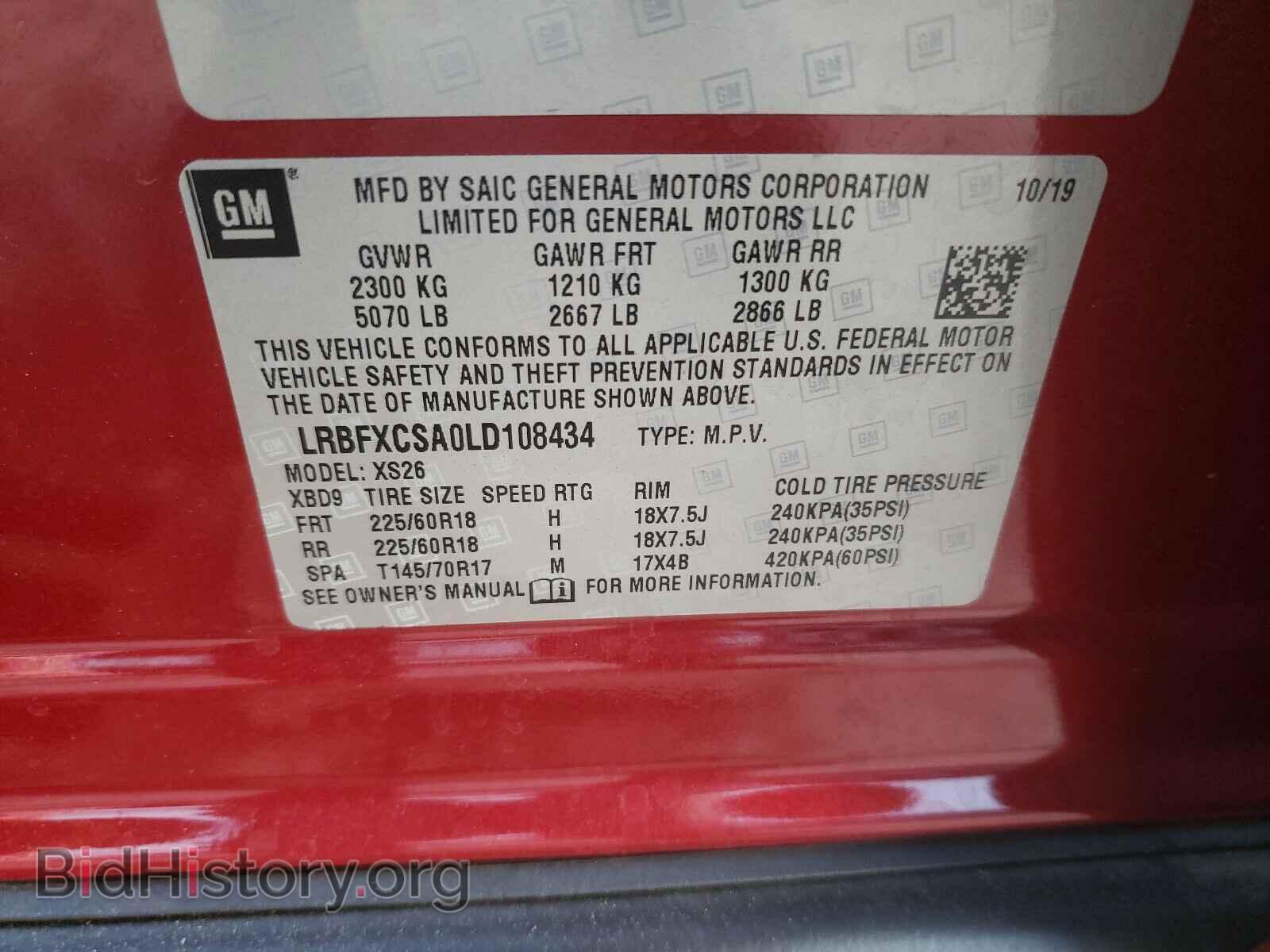 2020 BUICK ENVISION - VIN: LRBFXCSA0LD108434 - Фото 10