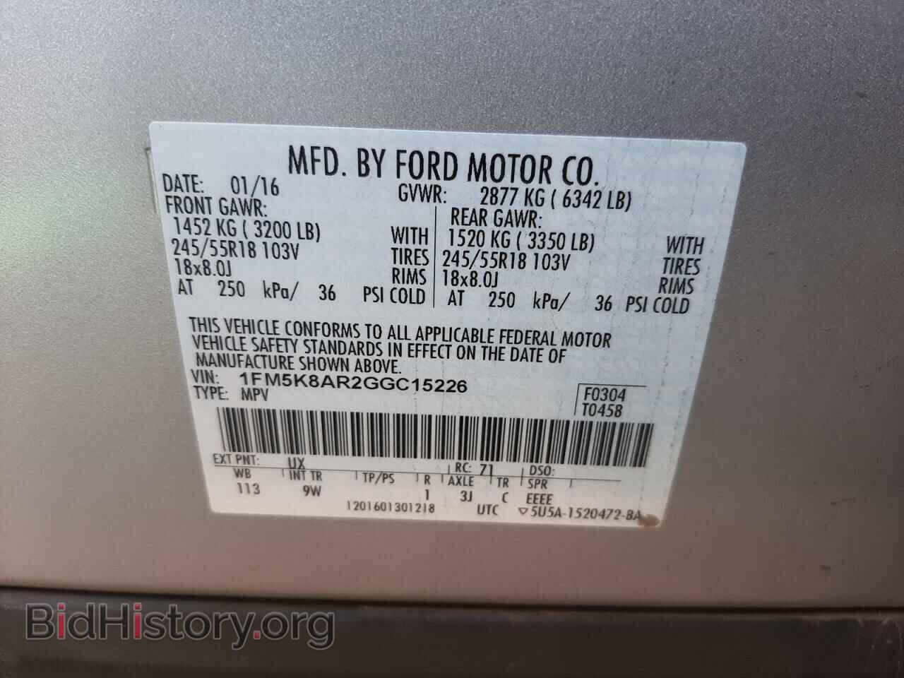 2016 FORD EXPLORER - VIN: 1FM5K8AR2GGC15226 - Фото 10