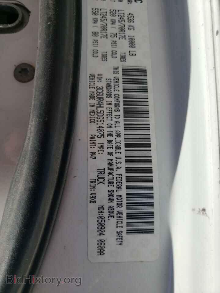 2013 RAM 2500 - VIN: 3C6UR4HL5DG514075 - Фото 10