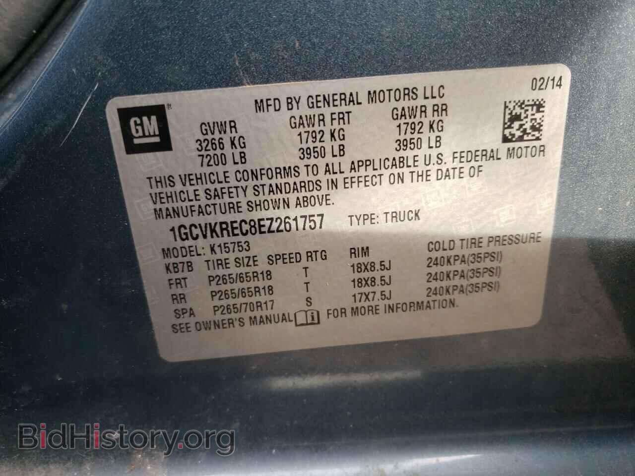 2014 CHEVROLET SILVERADO - VIN: 1GCVKREC8EZ261757 - Фото 10