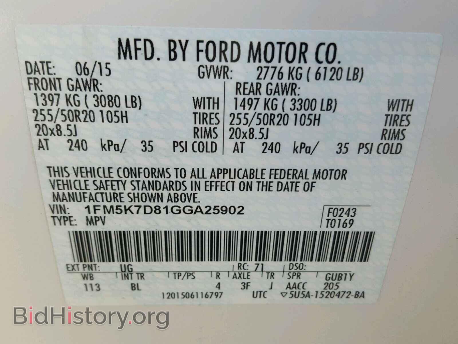 2016 FORD EXPLORER - VIN: 1FM5K7D81GGA25902 - Фото 10