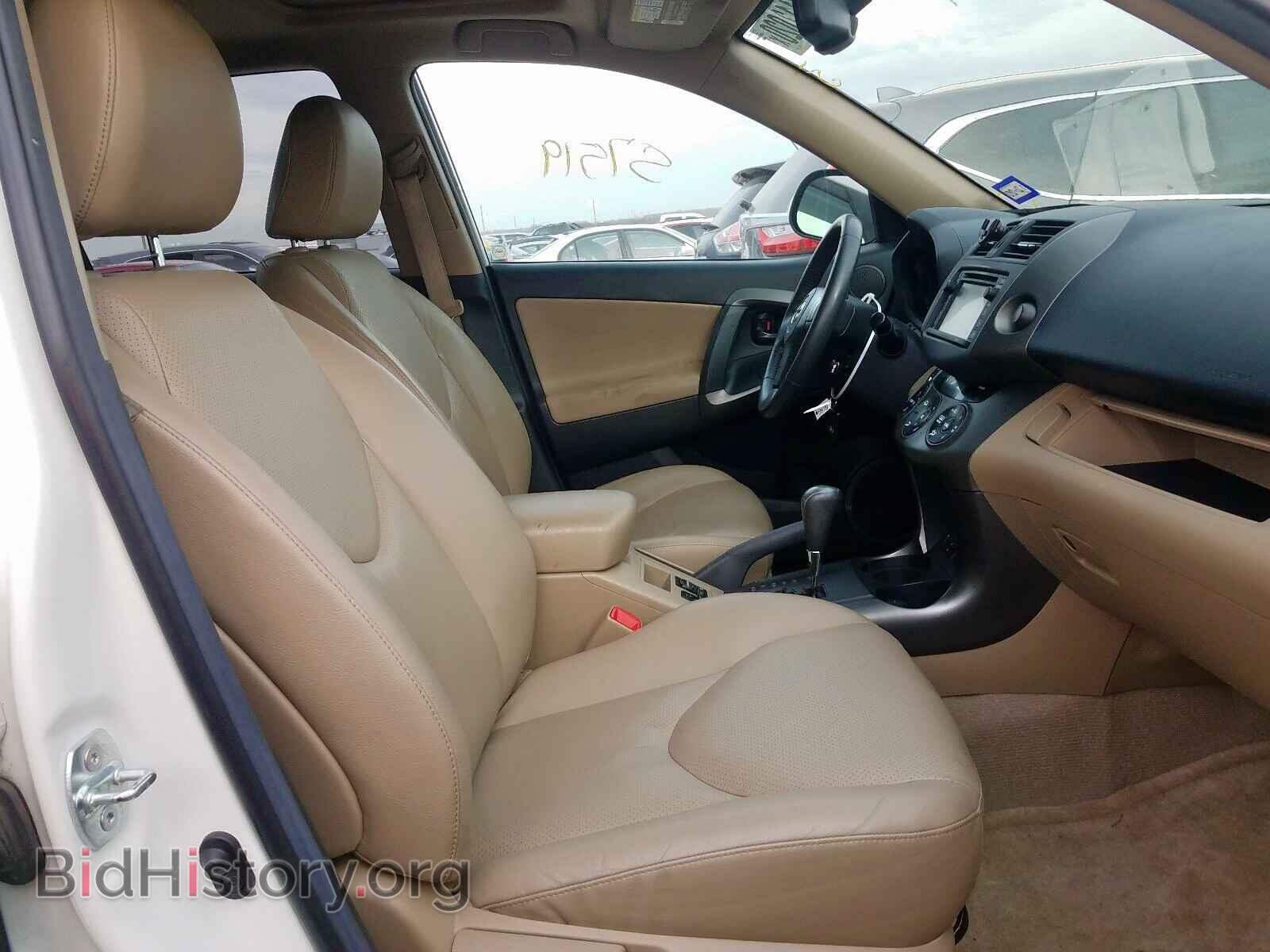 2012 TOYOTA RAV4 - VIN: 2T3DK4DV2CW075128 - Фото 5