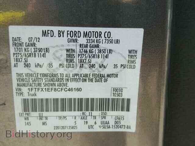 2012 FORD F150 - VIN: 1FTFX1EF8CFC46160 - Фото 10