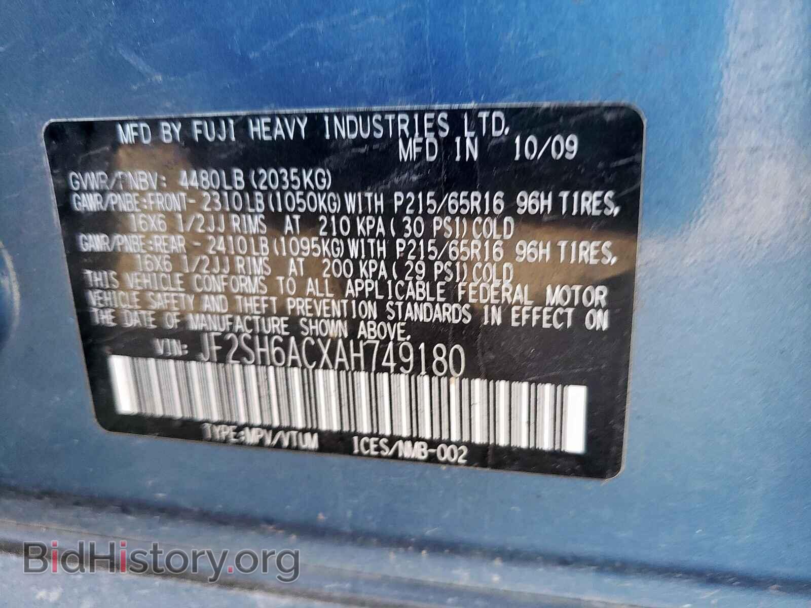 2010 SUBARU FORESTER - VIN: JF2SH6ACXAH749180 - Фото 10
