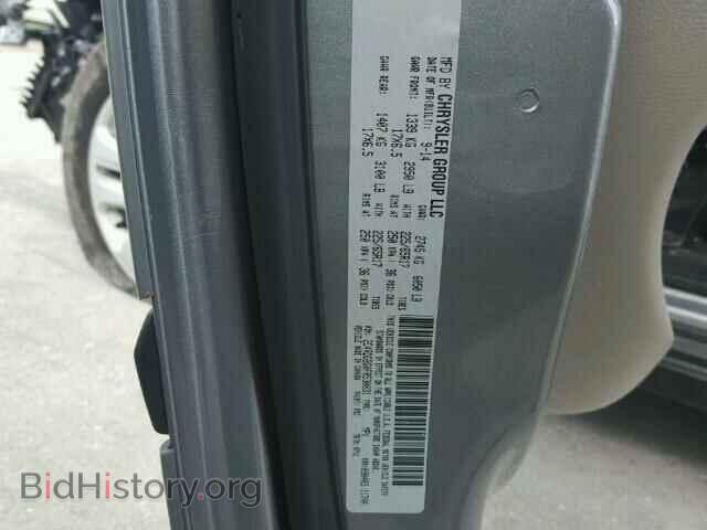 2015 DODGE CARAVAN - VIN: 2C4RDGBG0FR530031 - Фото 10