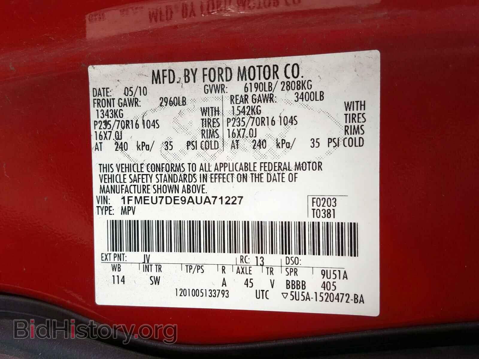 2010 FORD EXPLORER - VIN: 1FMEU7DE9AUA71227 - Фото 10