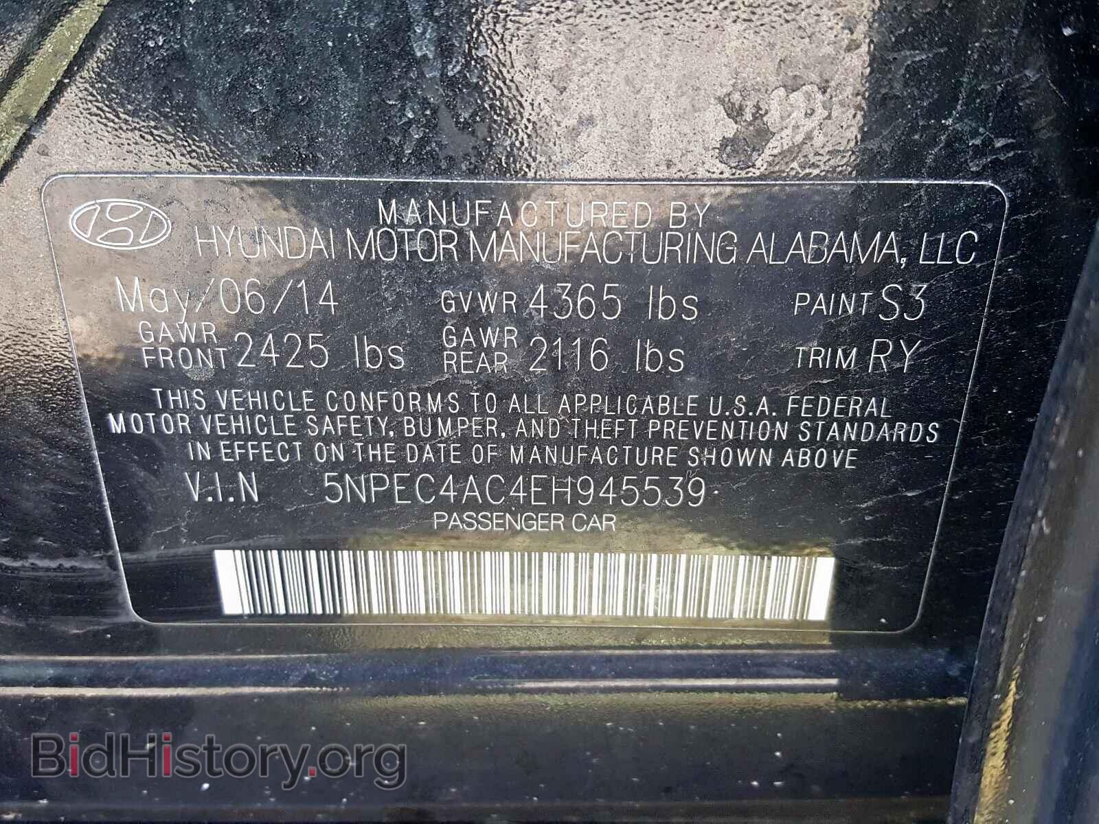 2014 HYUNDAI SONATA - VIN: 5NPEC4AC4EH945539 - Фото 10