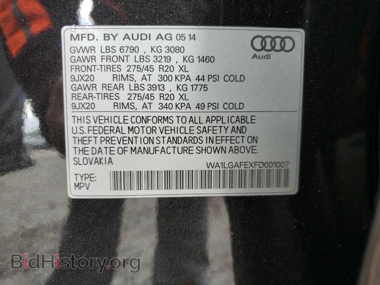 2015 AUDI Q7 - VIN: WA1LGAFEXFD001007 - Фото 10
