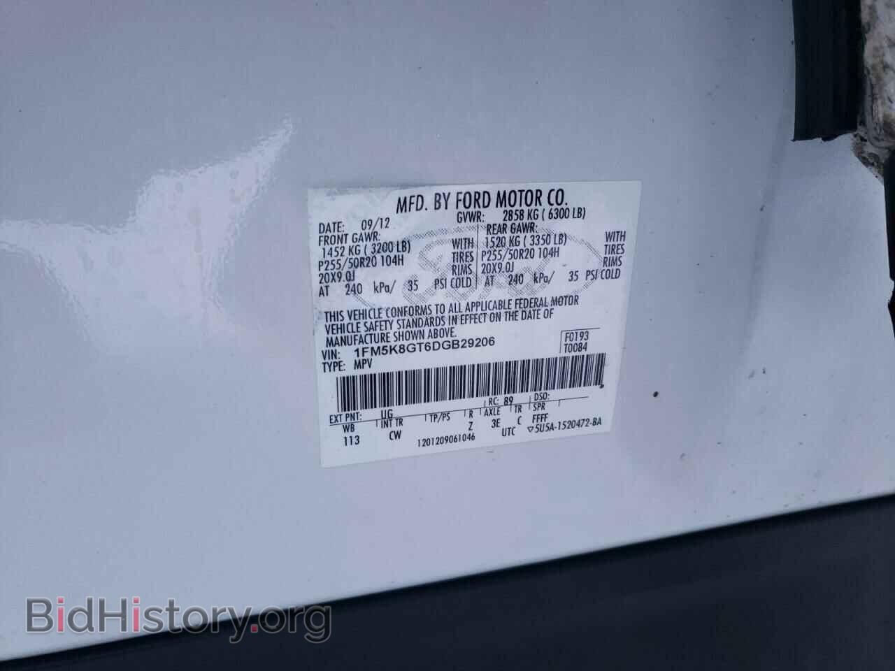 2013 FORD EXPLORER - VIN: 1FM5K8GT6DGB29206 - Фото 10