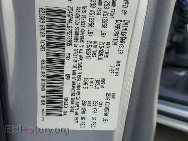 2007 DODGE CARAVAN - VIN: 2D4GP44L67R276935 - Фото 10