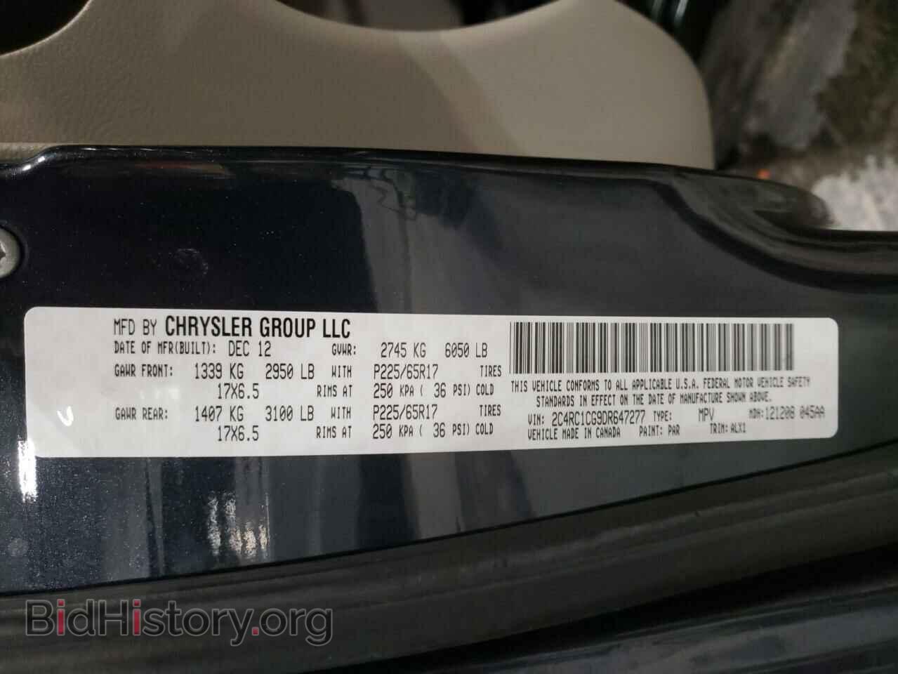 2013 CHRYSLER MINIVAN - VIN: 2C4RC1CG9DR647277 - Фото 10
