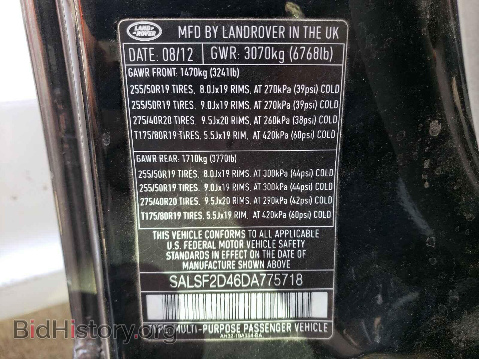 2013 LAND ROVER RANGEROVER - VIN: SALSF2D46DA775718 - Фото 10