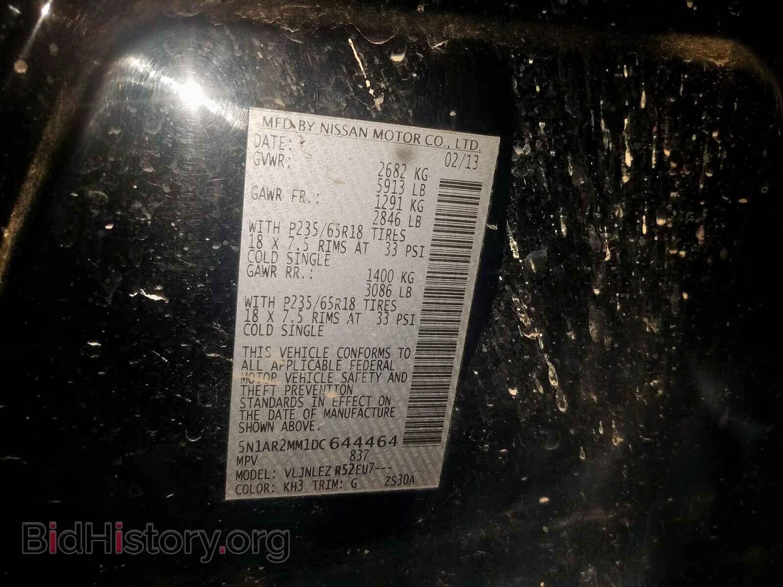 2013 NISSAN PATHFINDER - VIN: 5N1AR2MM1DC644464 - Фото 10