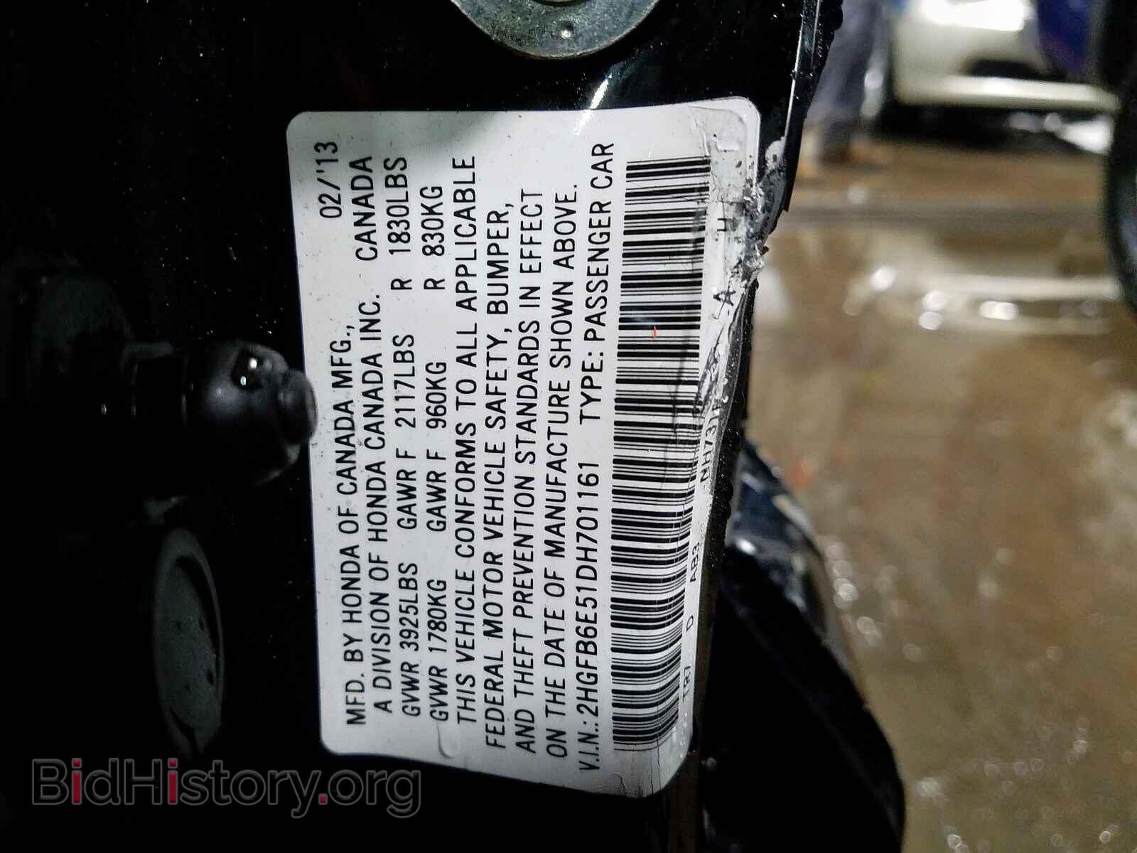 2013 HONDA CIVIC - VIN: 2HGFB6E51DH701161 - Photo 10