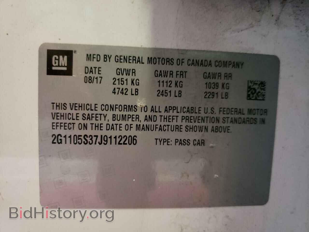 2018 CHEVROLET IMPALA - VIN: 2G1105S37J9112206 - Фото 10